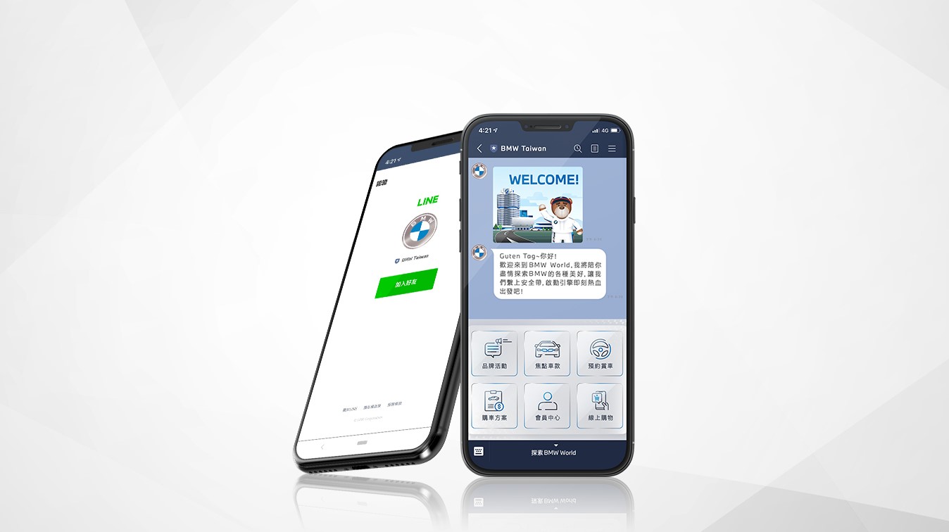 Bmw台灣總代理汎德