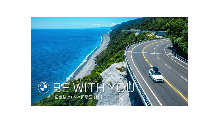 BMW BE WITH YOU BMW BE WITH YOU
