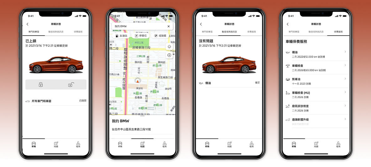 智慧型手機的My BMW App 檢查車輛狀態畫面
