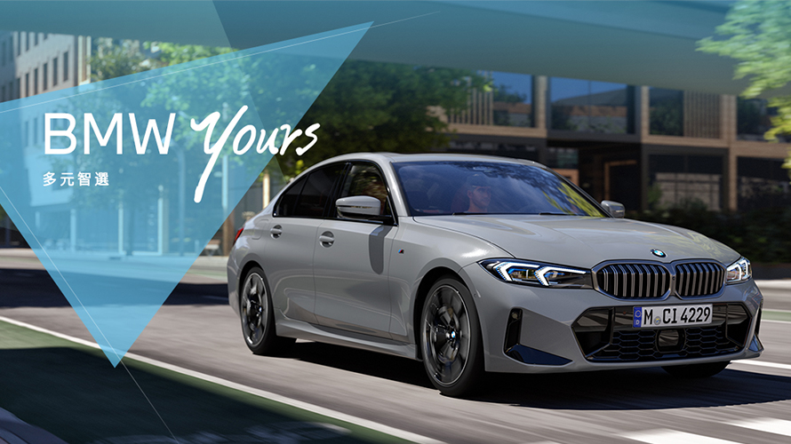BMW YOURS