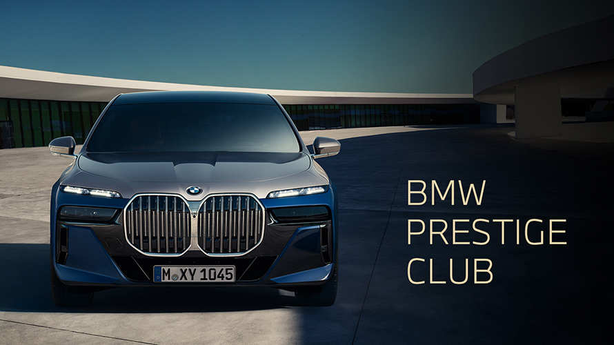 BMW層峰薈