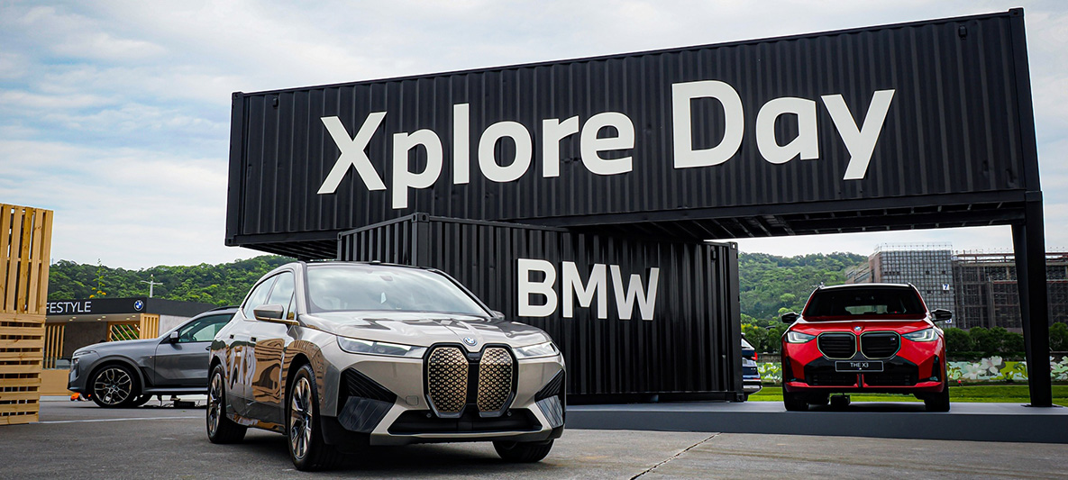 BMW XPLORE DAY活動現場同步展出BMW電動車系列──iX純電豪華旗艦休旅與iX1純電豪華休旅,打造最完整的BMW X家族體驗 BMW XPLORE DAY活動現場同步展出BMW電動車系列──iX純電豪華旗艦休旅與iX1純電豪華休旅,打造最完整的BMW X家族體驗