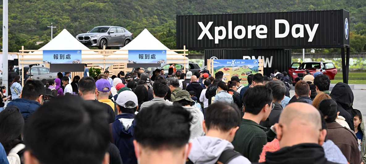 BMW總代理汎德首度為BMW X家族量身打造主題式活動「BMW XPLORE DAY」 BMW總代理汎德首度為BMW X家族量身打造主題式活動「BMW XPLORE DAY」