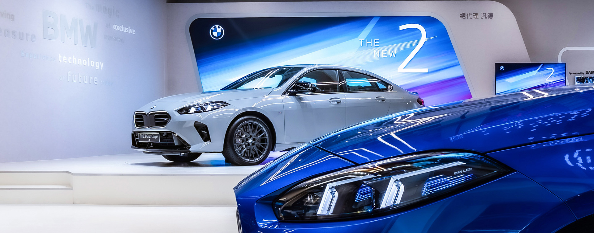 全新BMW 2系列Gran Coupé豪華四門跑車