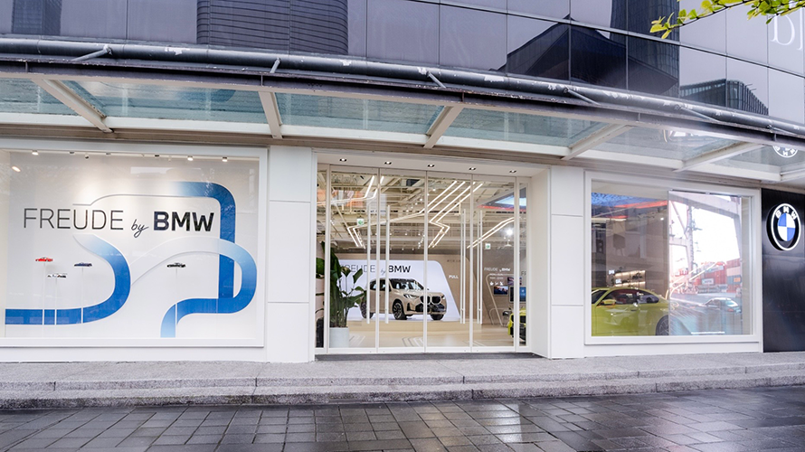 BMW全新品牌概念店 盛大進駐台北信義A19 BMW全新品牌概念店 盛大進駐台北信義A19
