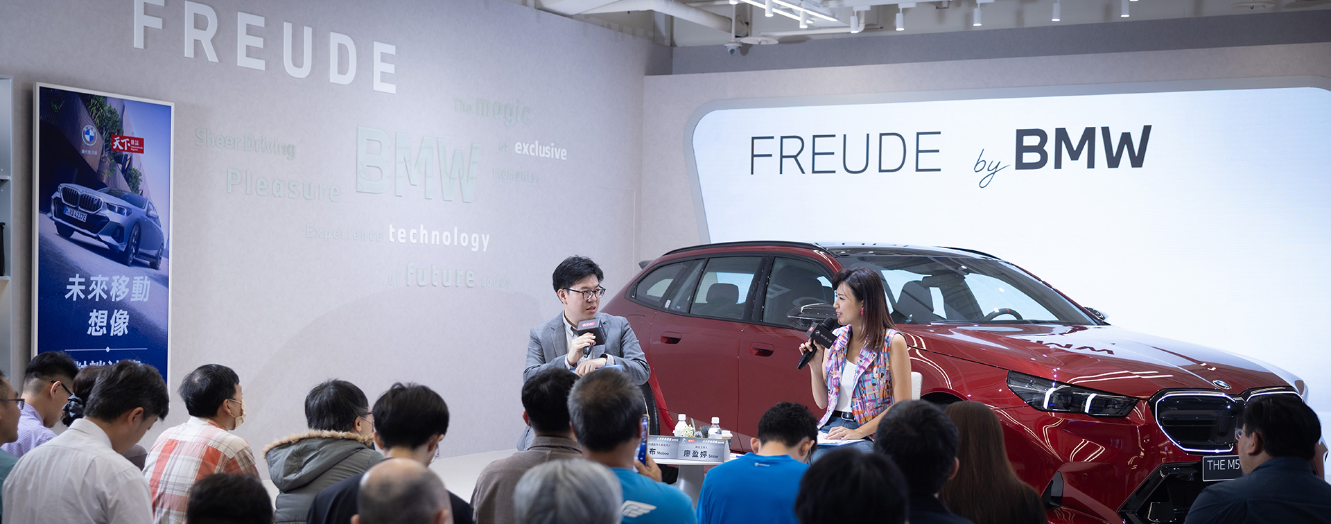 從「人懂車」到「車懂人」！全新世代BMW 5系列豪華房車翻轉移動體驗， 共創未來移動新生活