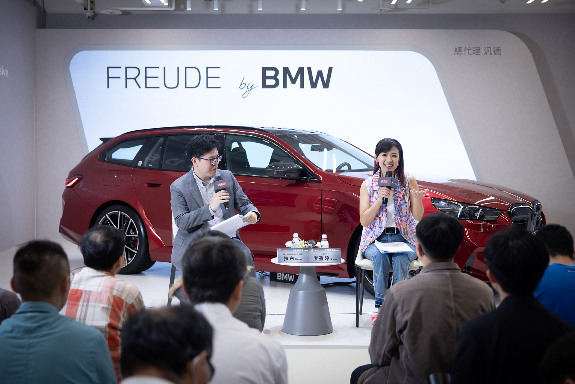 BMW x 天下 VIP 沙龍,主持人廖盈婷與《科技工作講》主持人抹布(Moboo)暢談未來移動新想像 BMW x 天下 VIP 沙龍,主持人廖盈婷與《科技工作講》主持人抹布(Moboo)暢談未來移動新想像