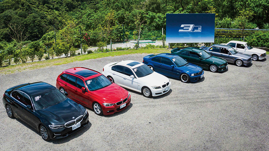 見證經典 駕馭熱情MOMENT OF GLORY  迎接3系列50週年榮耀時刻