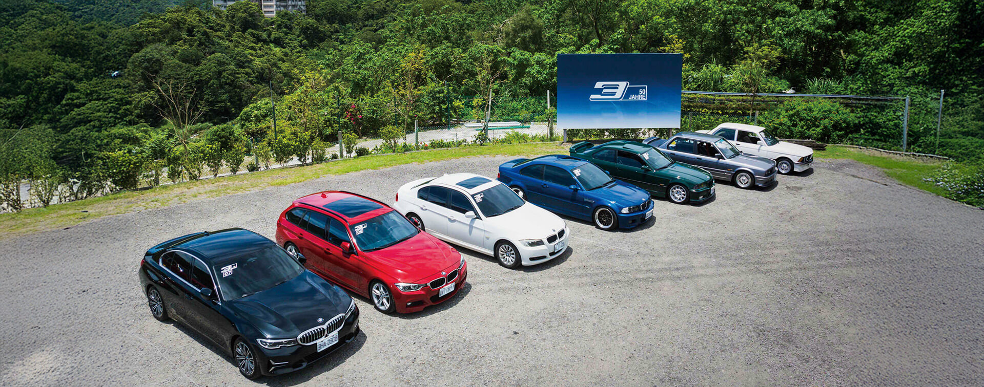 見證經典 駕馭熱情MOMENT OF GLORY  迎接3系列50週年榮耀時刻