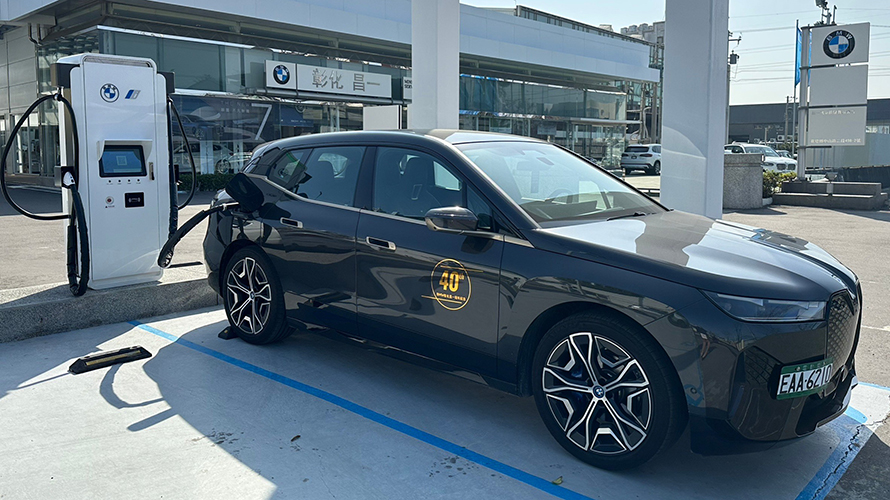 台北新莊尚德展示中心