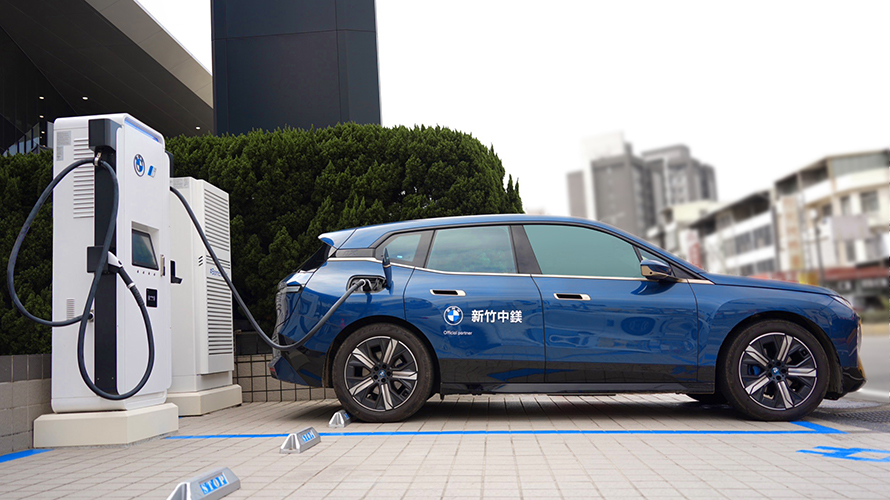 新竹中鎂展示中心